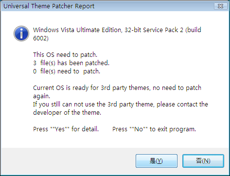 universal termsrv patch windows 7